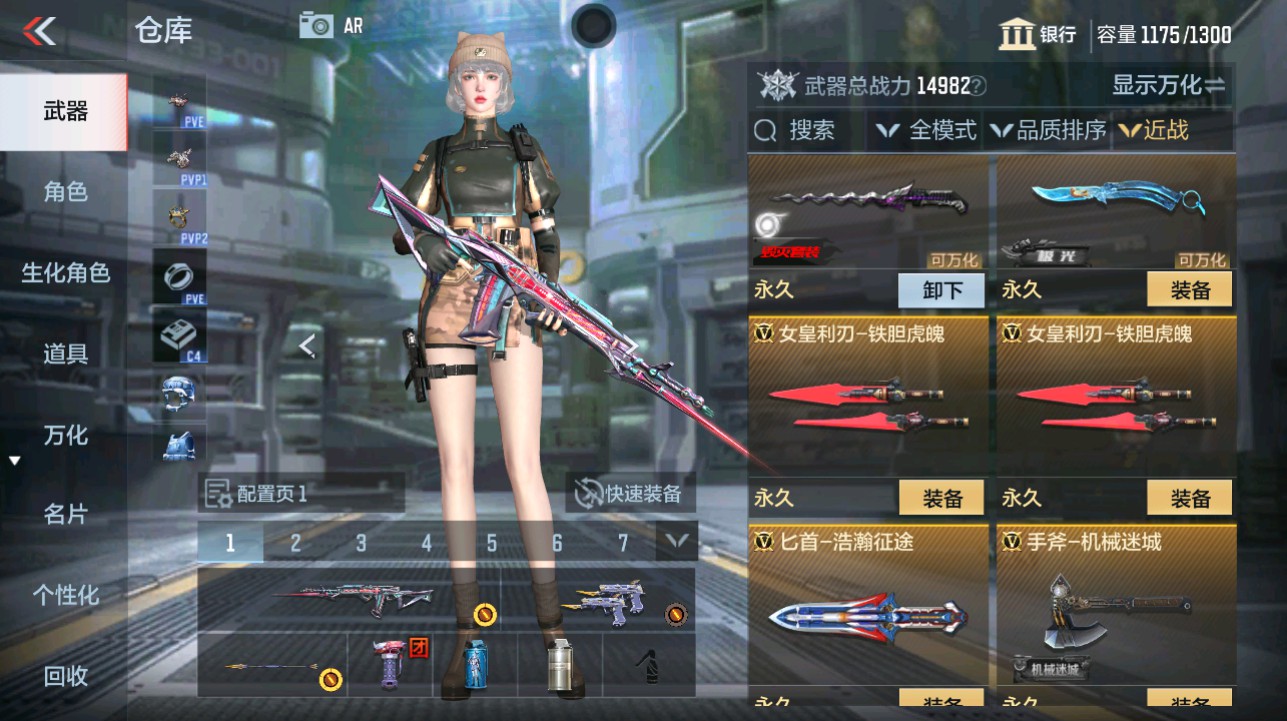 CFMHG342202枪战王者账号详情图17