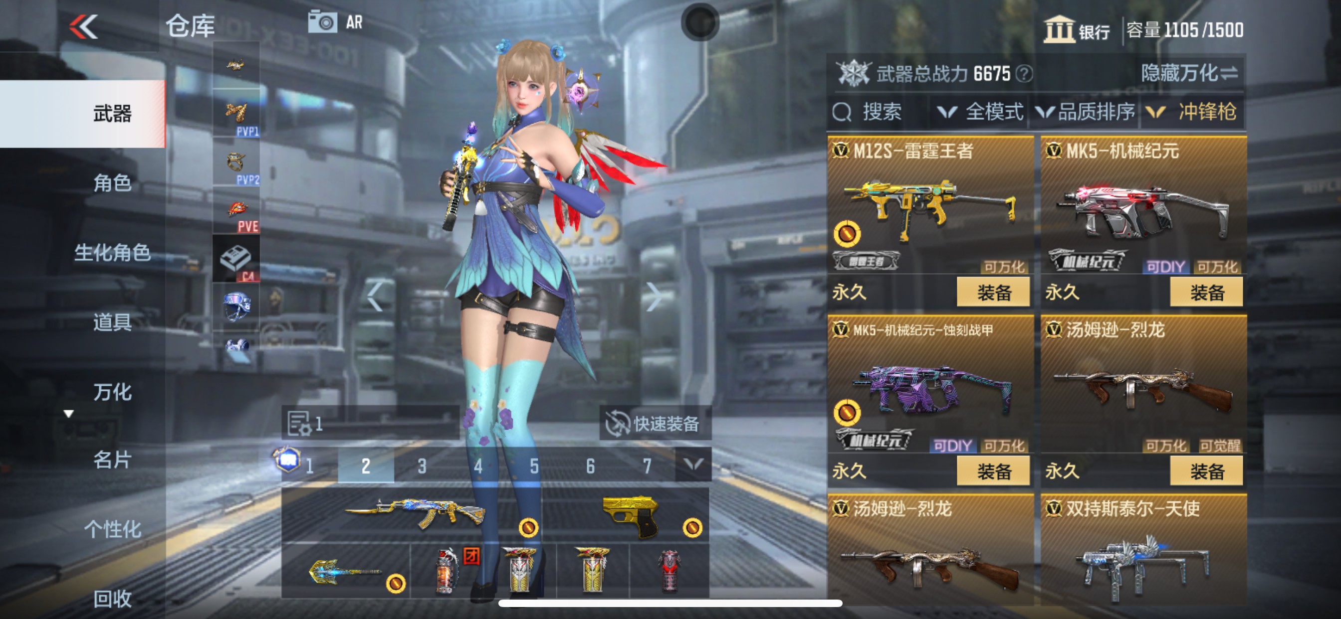 CFMHG342243枪战王者账号详情图23
