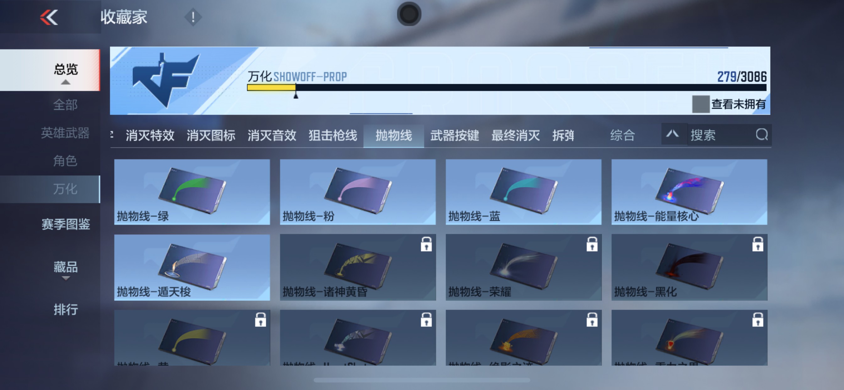 CFMHG342255枪战王者账号详情图57 CFMHG342255枪战王者账号详情图57