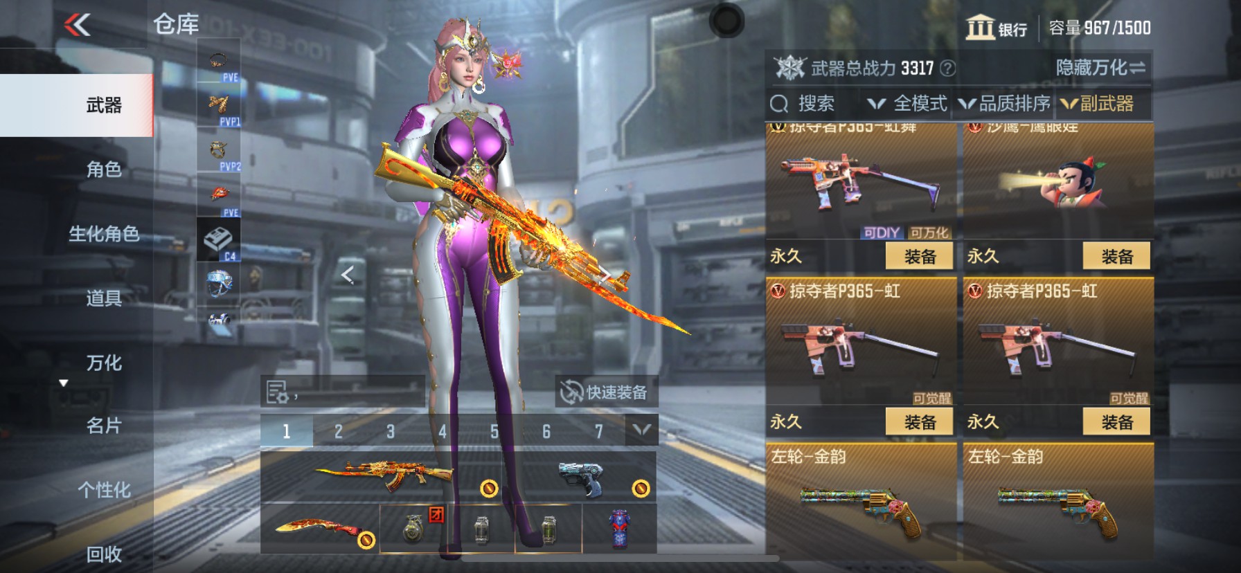 CFMHG342220枪战王者账号详情图21 CFMHG342220枪战王者账号详情图21