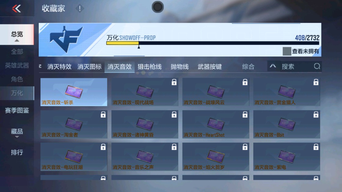 CFMHG342187枪战王者账号详情图45 CFMHG342187枪战王者账号详情图45