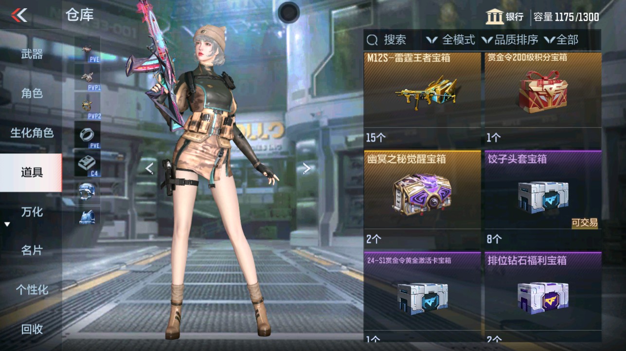 CFMHG342202枪战王者账号详情图34