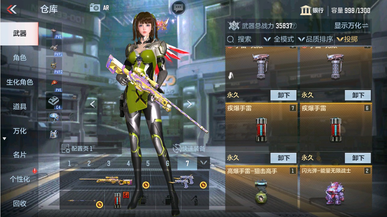 CFMHG342130枪战王者账号详情图23 CFMHG342130枪战王者账号详情图23