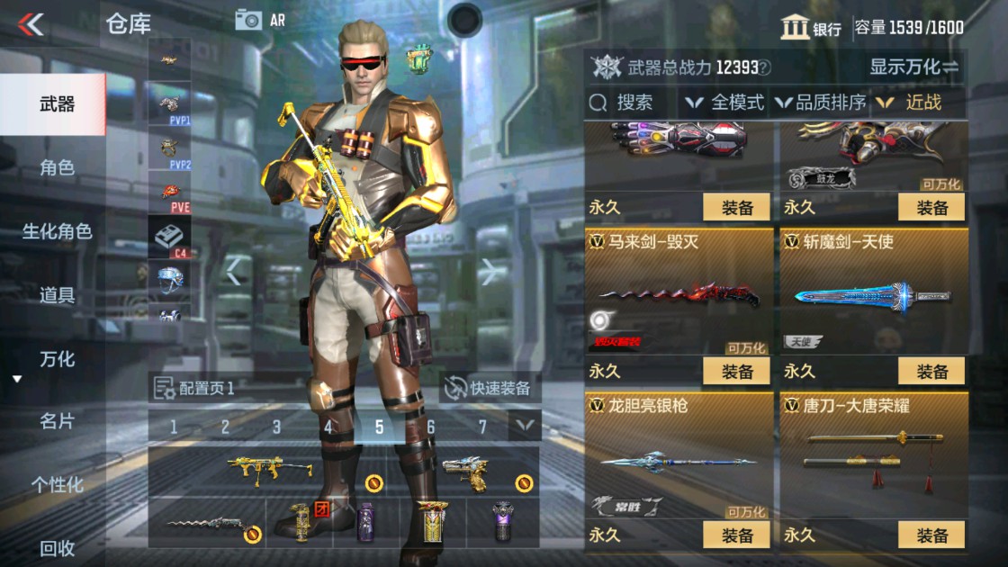 CFMHG342187枪战王者账号详情图23 CFMHG342187枪战王者账号详情图23