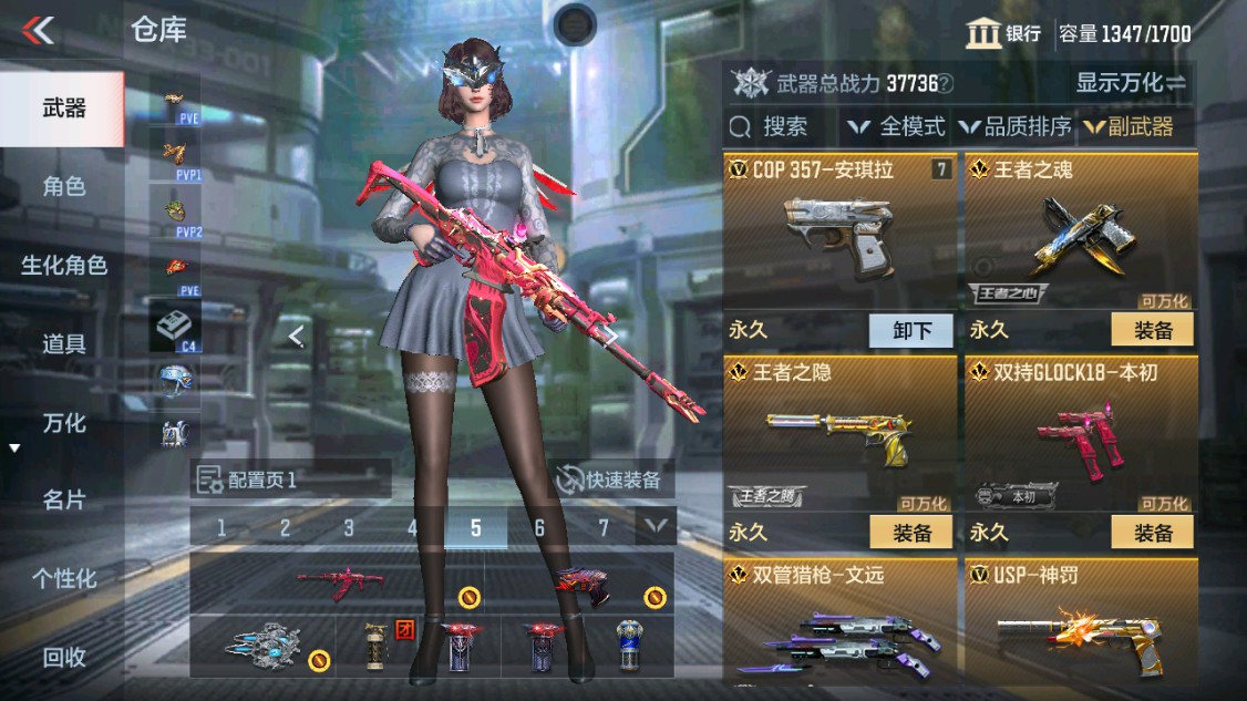 CFMHG342211枪战王者账号详情图22 CFMHG342211枪战王者账号详情图22