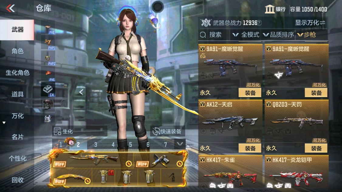 CFMHG342106枪战王者账号详情图7