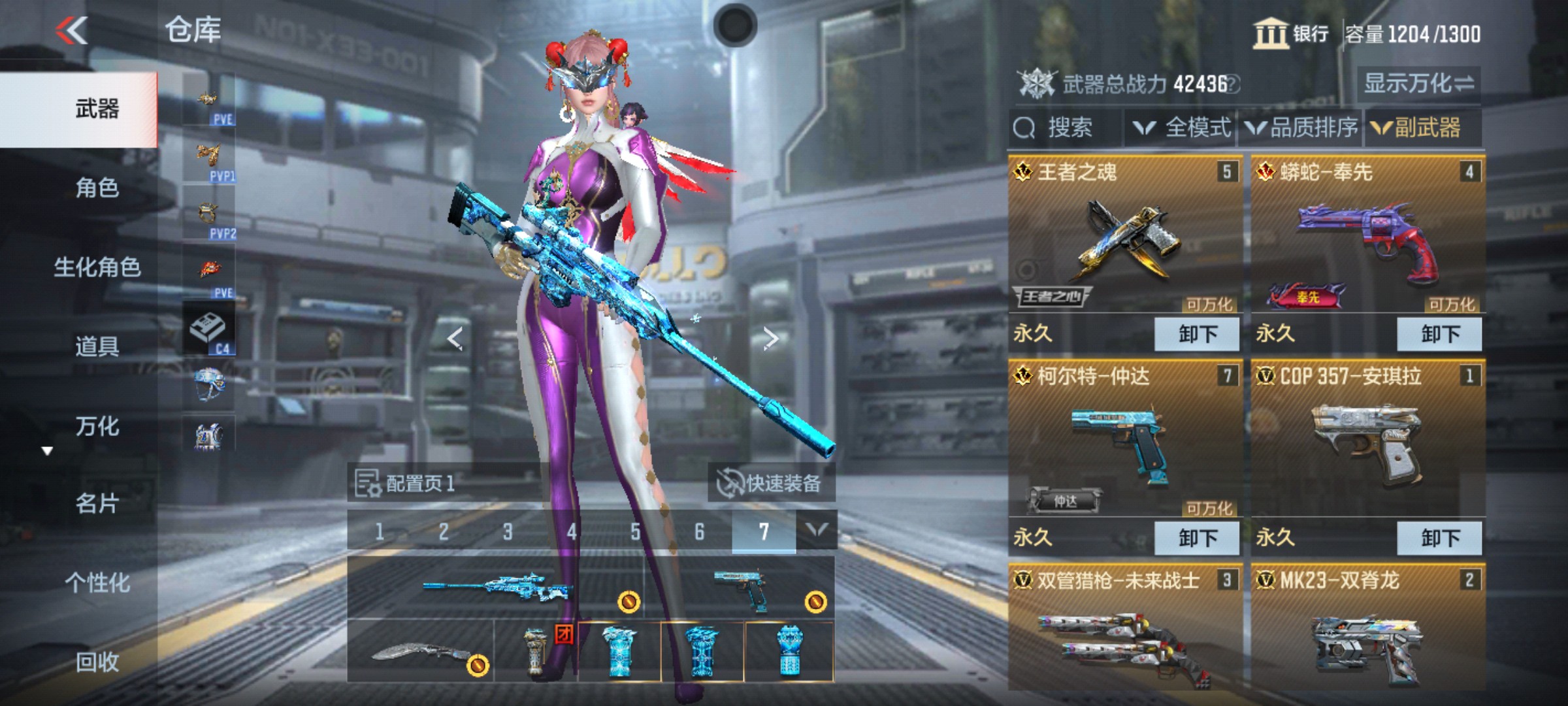 CFMHG342168枪战王者账号详情图10 CFMHG342168枪战王者账号详情图10