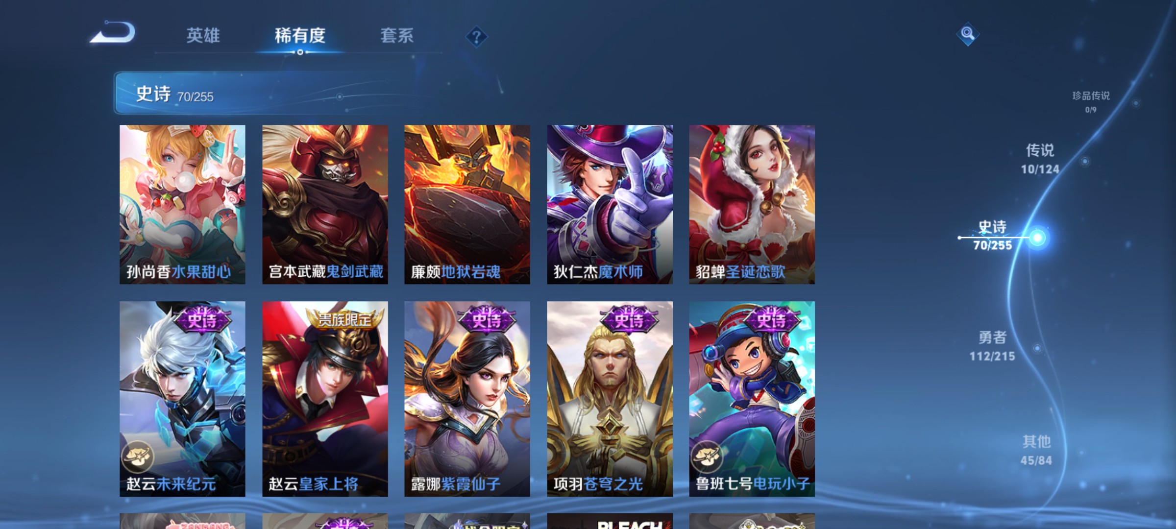 CFMHG342168枪战王者账号详情图52 CFMHG342168枪战王者账号详情图52