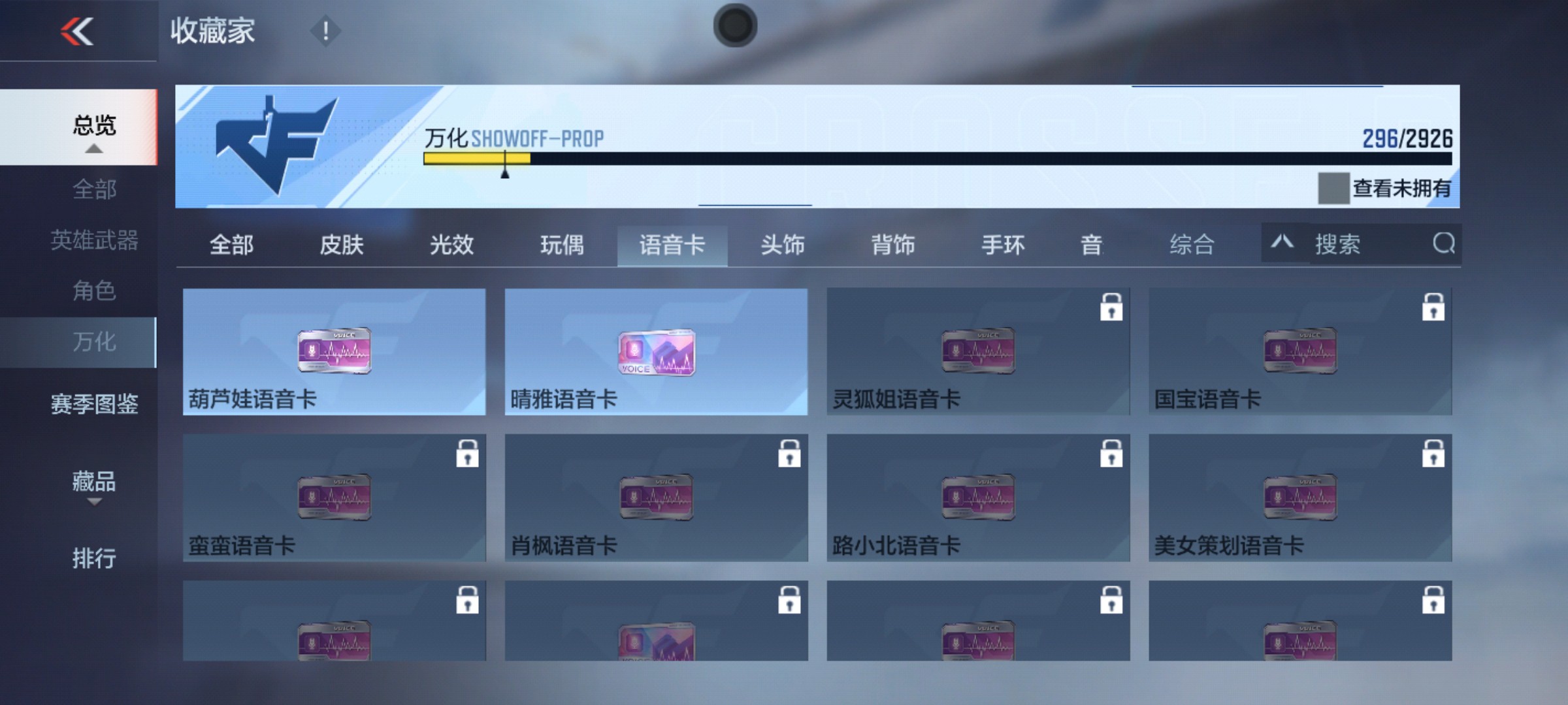 CFMHG342168枪战王者账号详情图28 CFMHG342168枪战王者账号详情图28