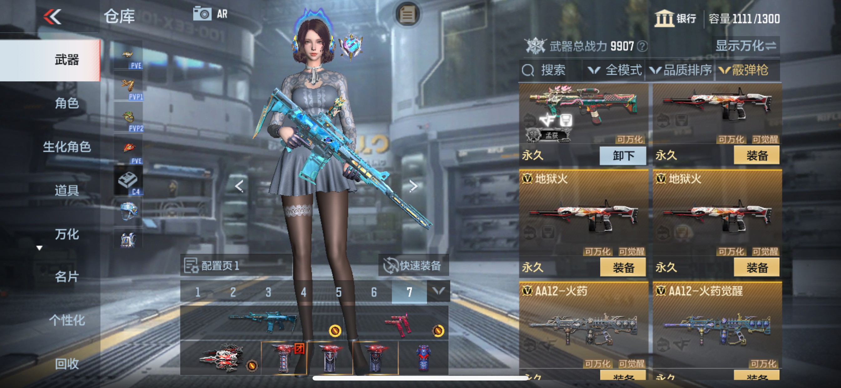 CFMHG342112枪战王者账号详情图25 CFMHG342112枪战王者账号详情图25