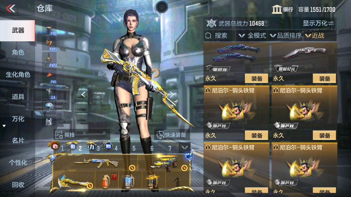 CFMHG342163枪战王者账号详情图31 CFMHG342163枪战王者账号详情图31