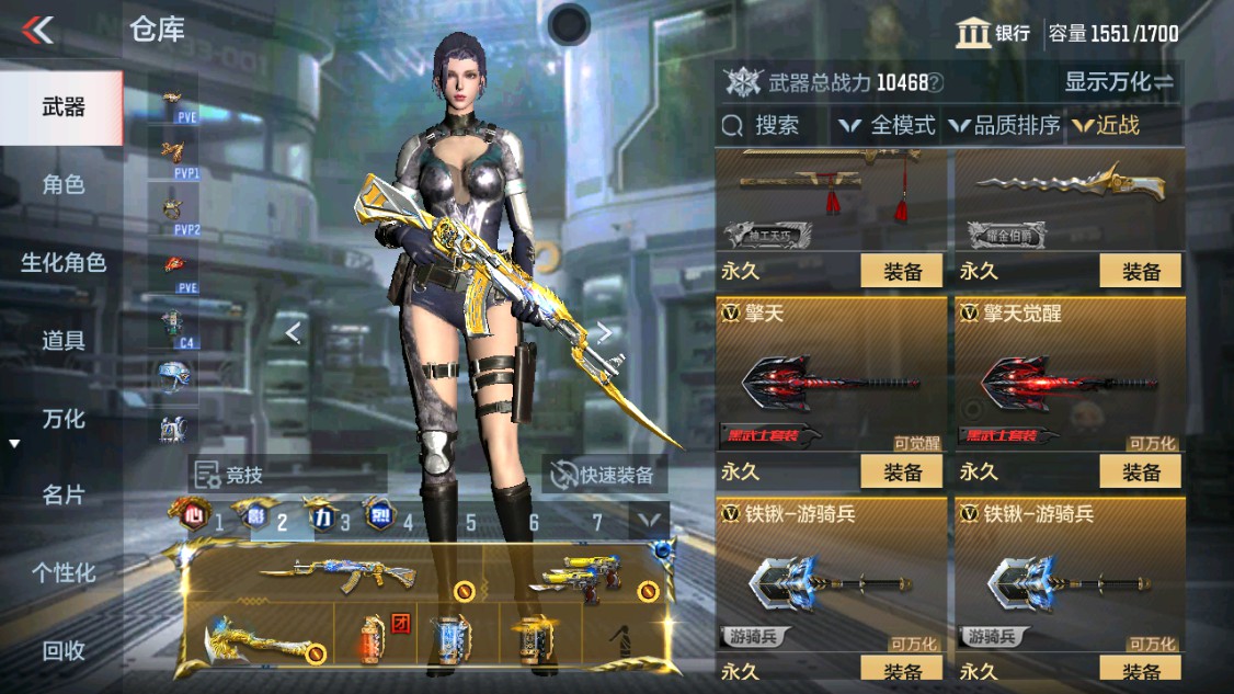 CFMHG342163枪战王者账号详情图35 CFMHG342163枪战王者账号详情图35