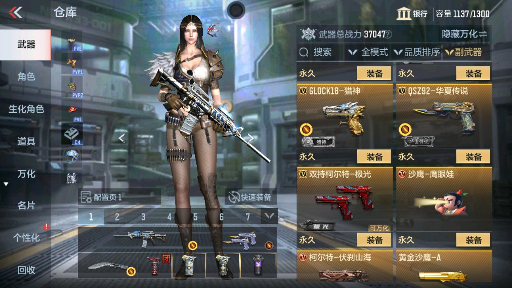 CFMHG342117枪战王者账号详情图14 CFMHG342117枪战王者账号详情图14