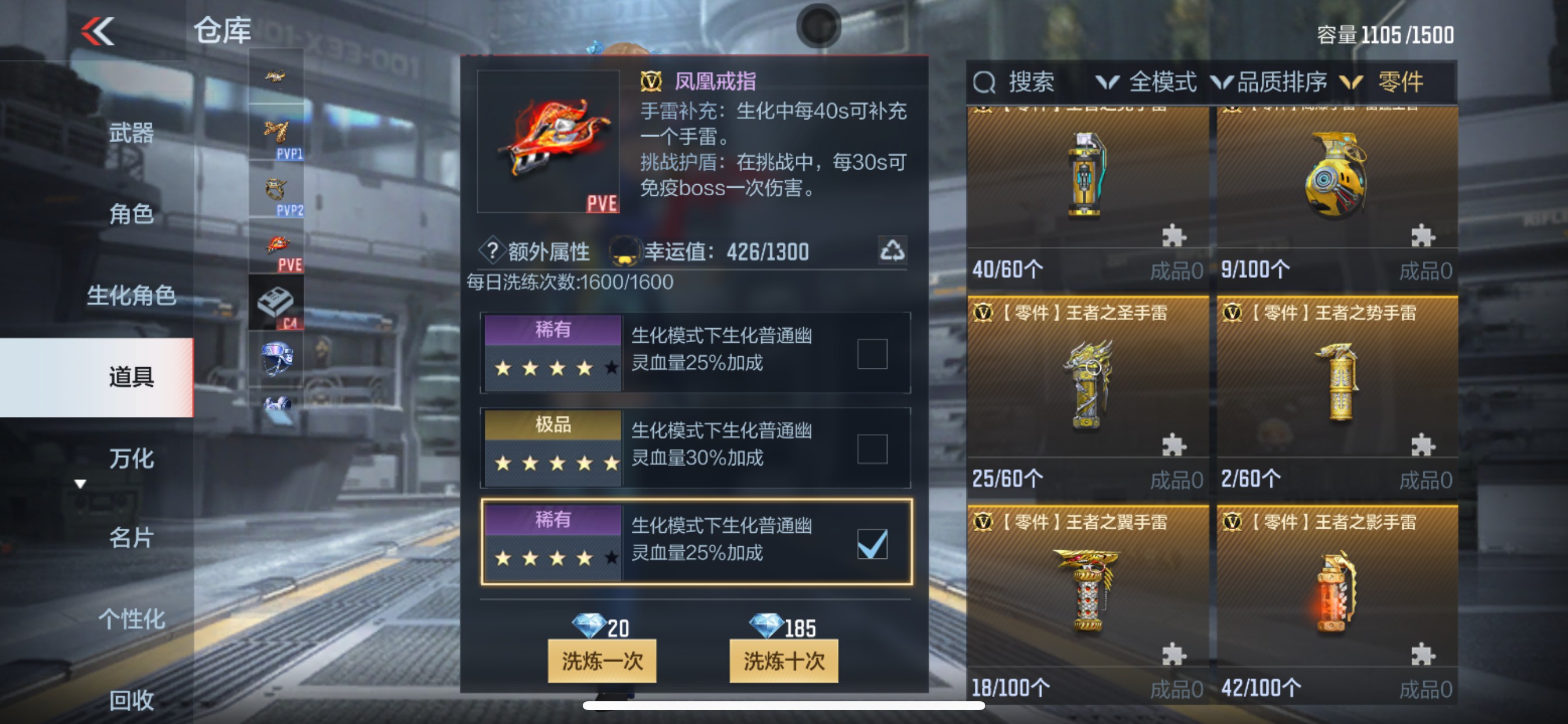 CFMHG342243枪战王者账号详情图48