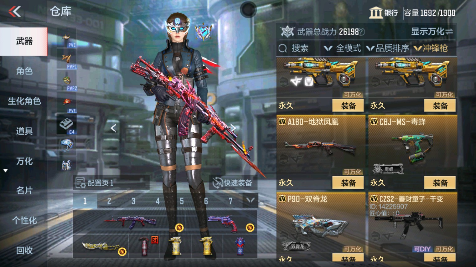 CFMHG342199枪战王者账号详情图47 CFMHG342199枪战王者账号详情图47