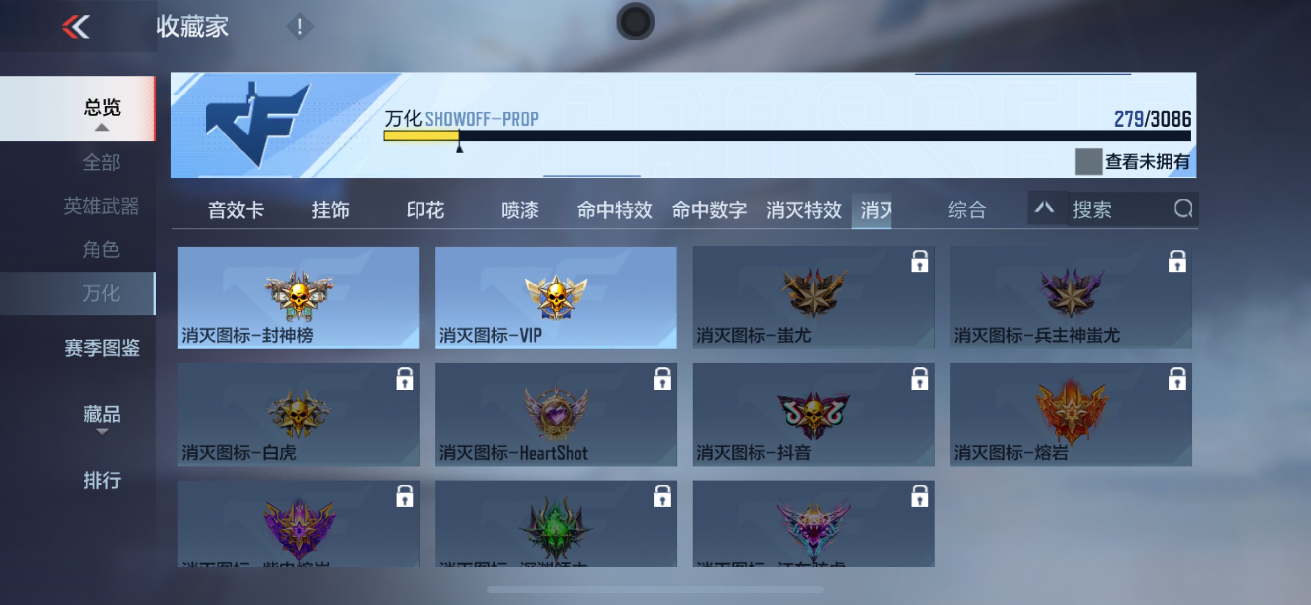 CFMHG342255枪战王者账号详情图60 CFMHG342255枪战王者账号详情图60