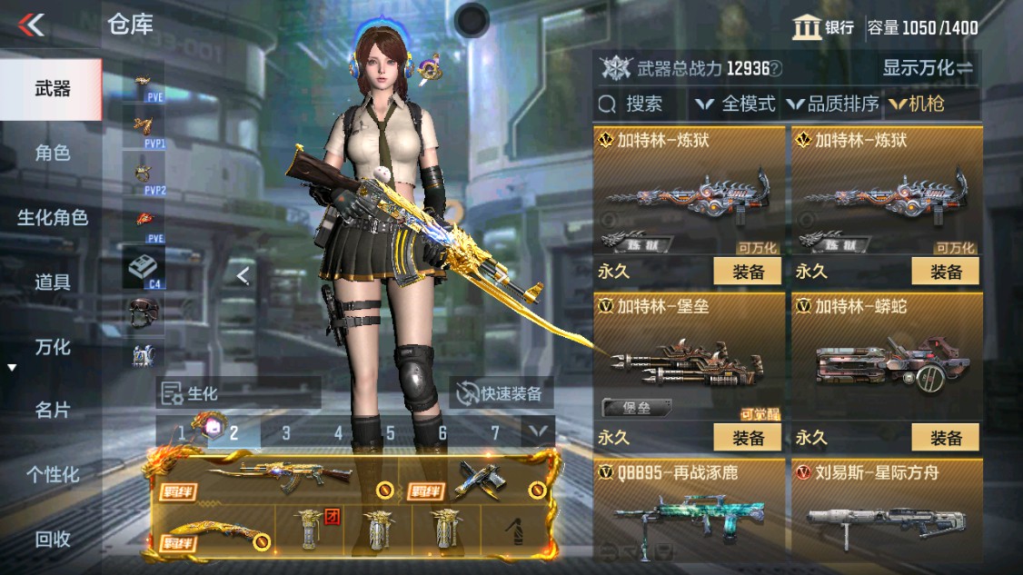 CFMHG342106枪战王者账号详情图11