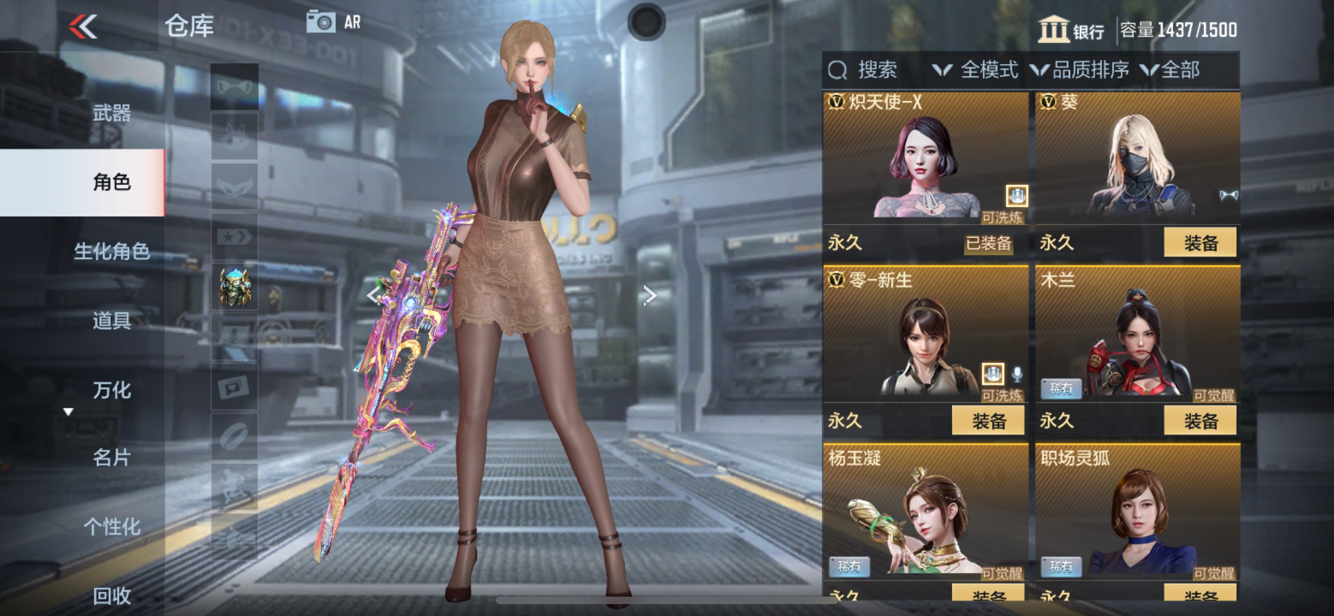 CFMHG342219枪战王者账号详情图8