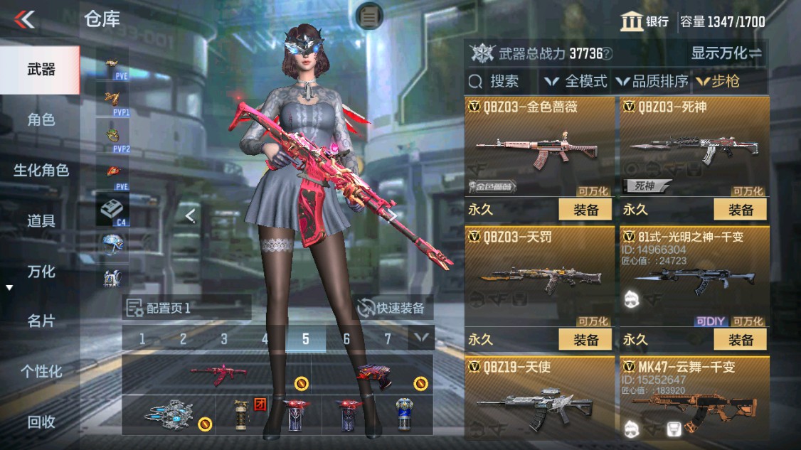 CFMHG342211枪战王者账号详情图13 CFMHG342211枪战王者账号详情图13
