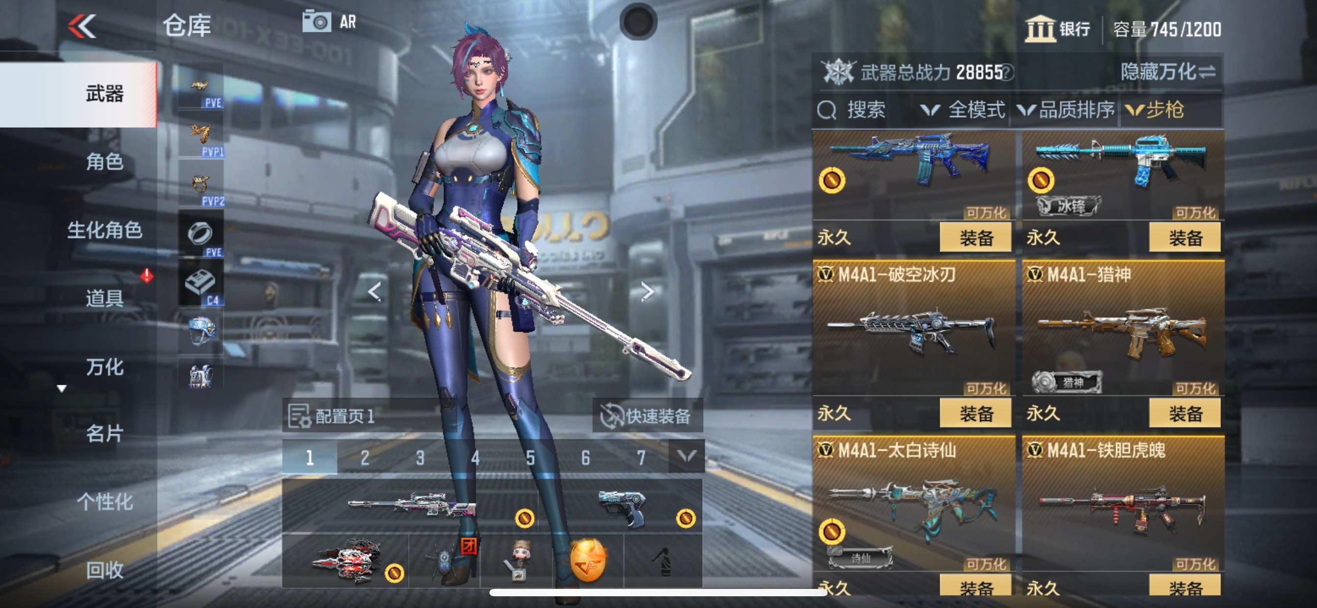 CFMHG342110枪战王者账号详情图8