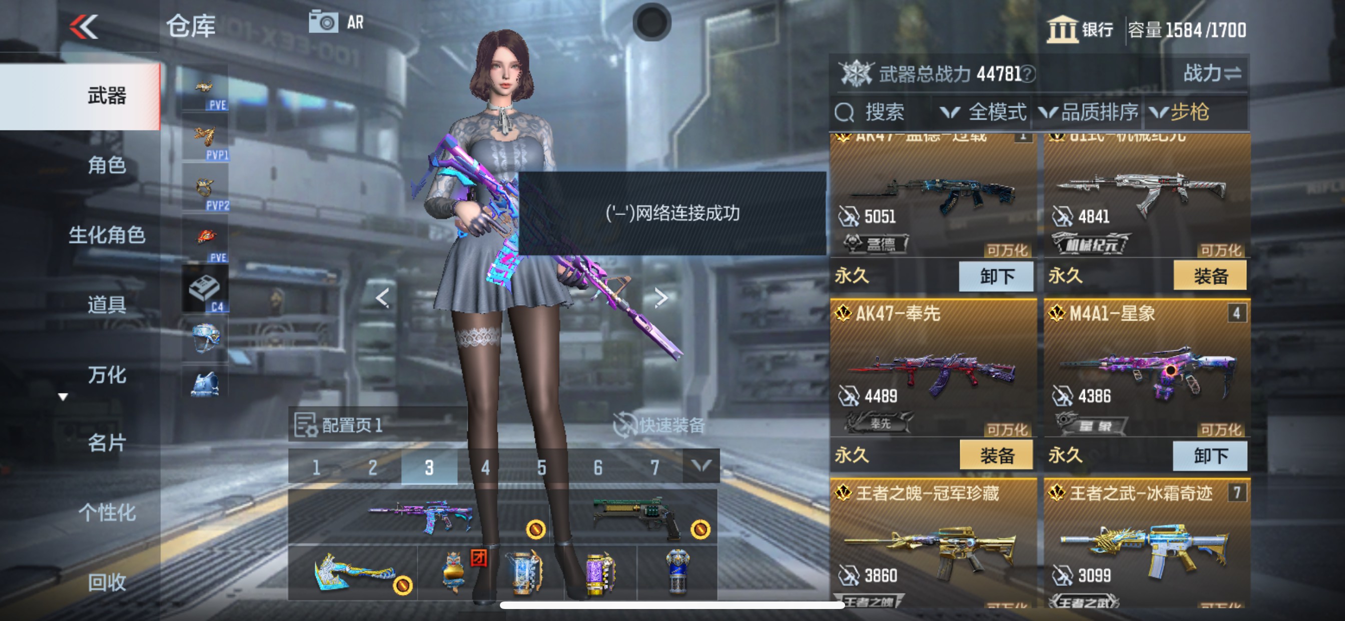 CFMHG342244枪战王者账号详情图8 CFMHG342244枪战王者账号详情图8
