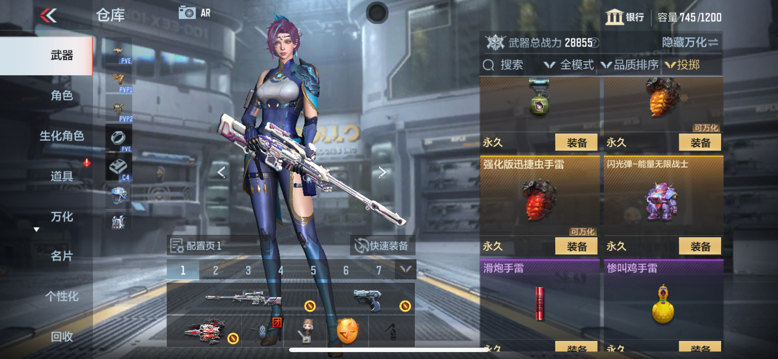 CFMHG342110枪战王者账号详情图29