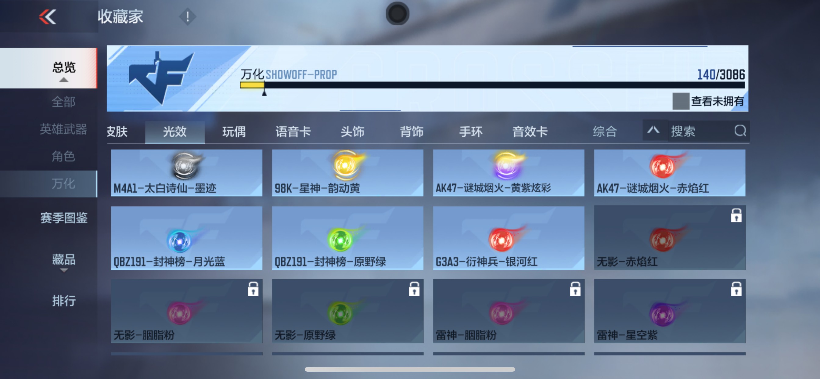 CFMHG342110枪战王者账号详情图44