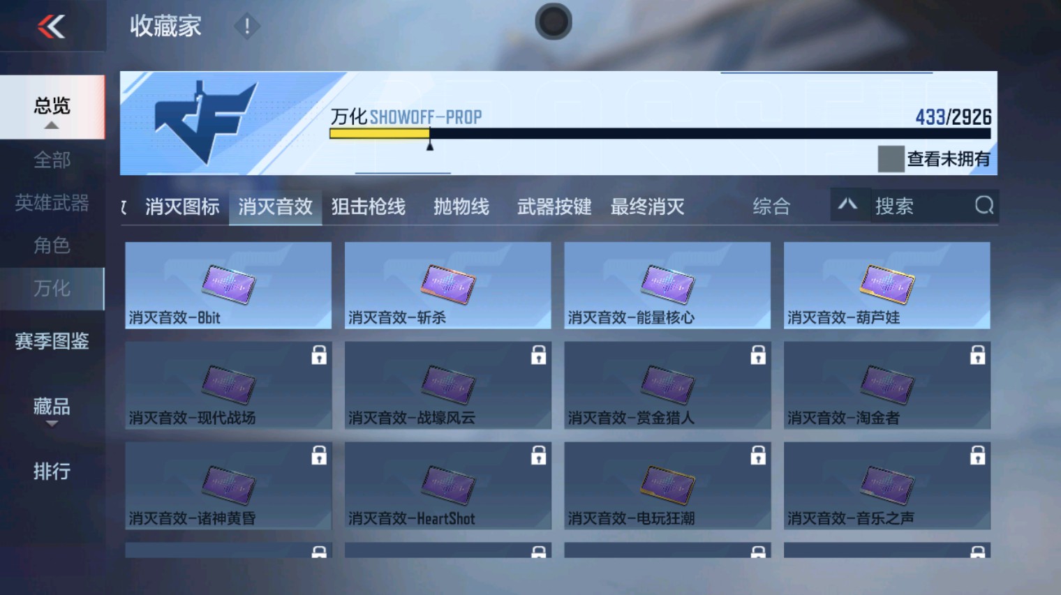 CFMHG342199枪战王者账号详情图72 CFMHG342199枪战王者账号详情图72