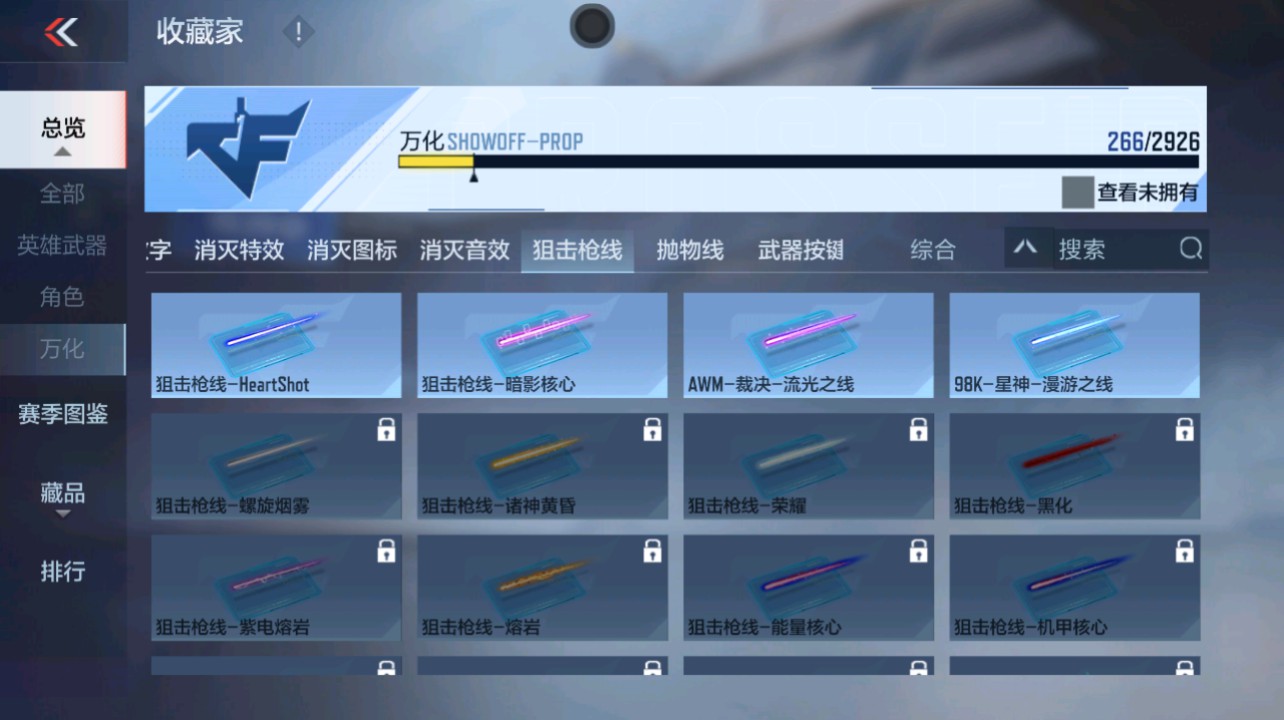 CFMHG342197枪战王者账号详情图70 CFMHG342197枪战王者账号详情图70