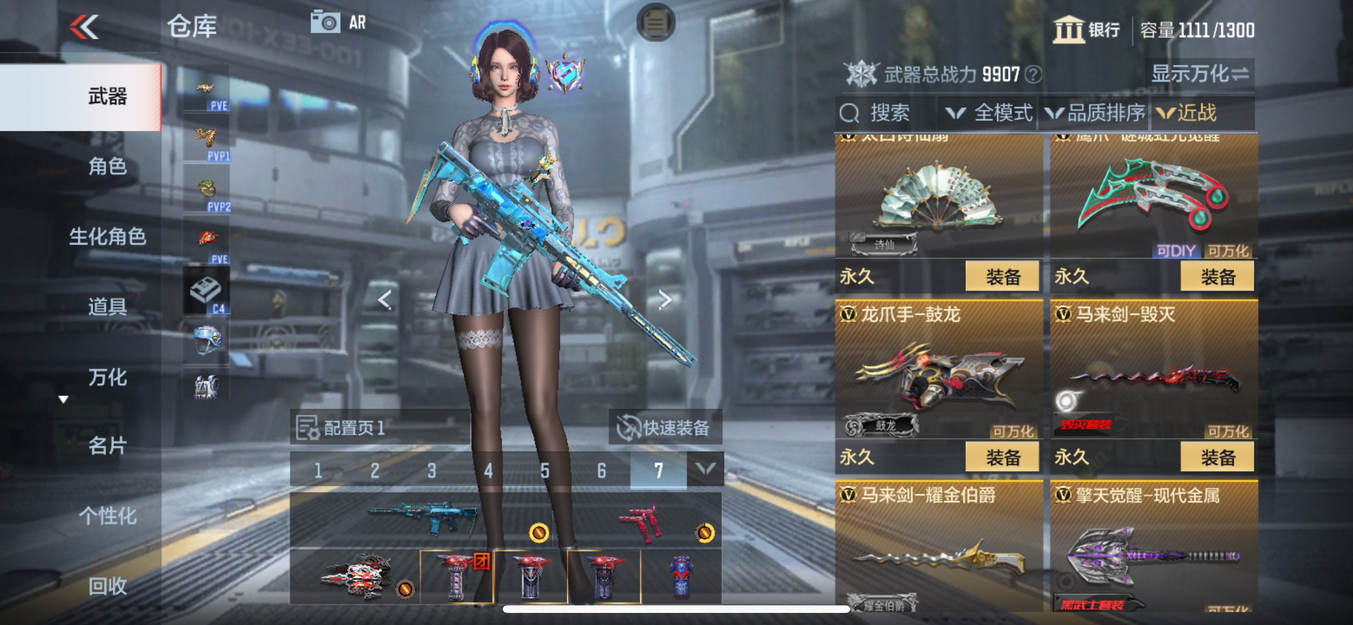 CFMHG342112枪战王者账号详情图23 CFMHG342112枪战王者账号详情图23