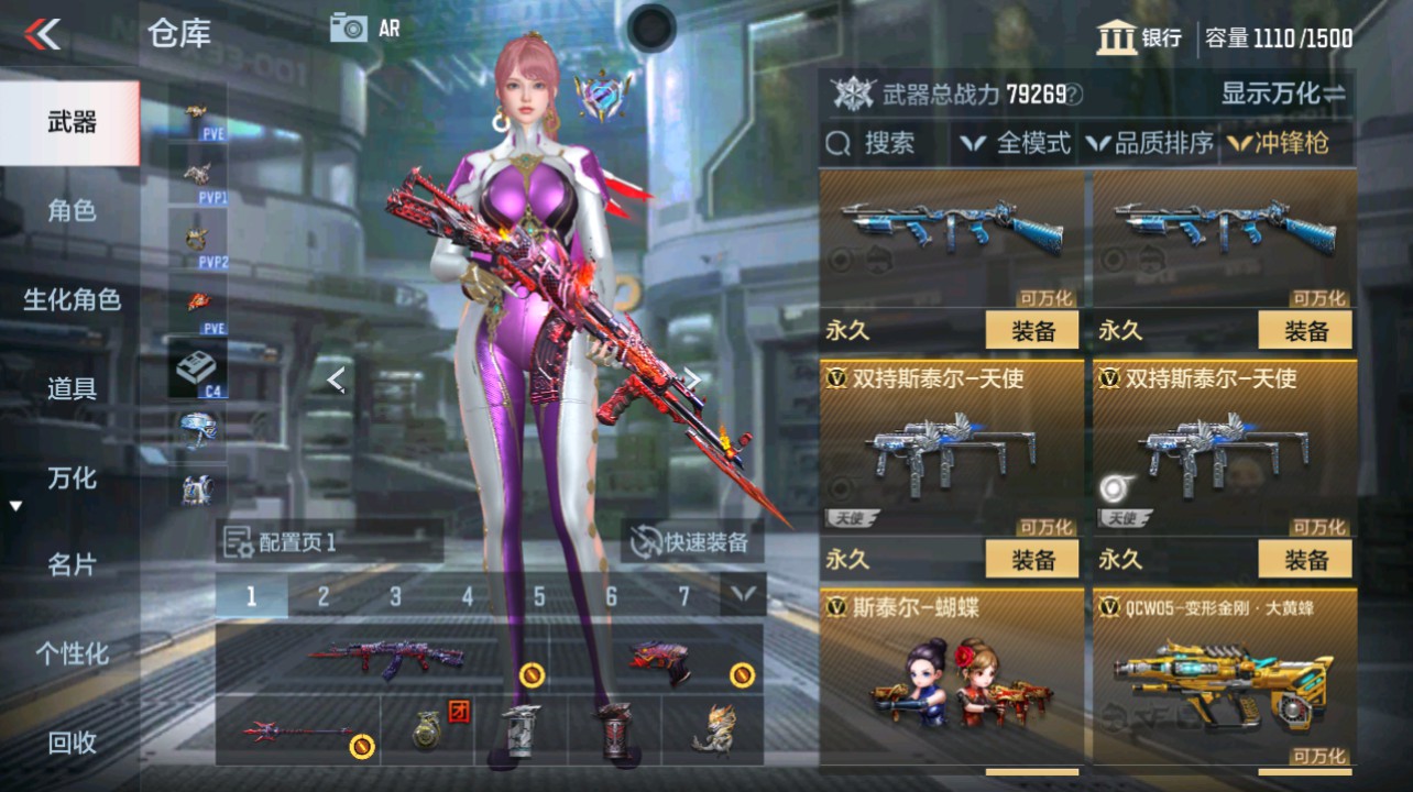 CFMHG342197枪战王者账号详情图33 CFMHG342197枪战王者账号详情图33
