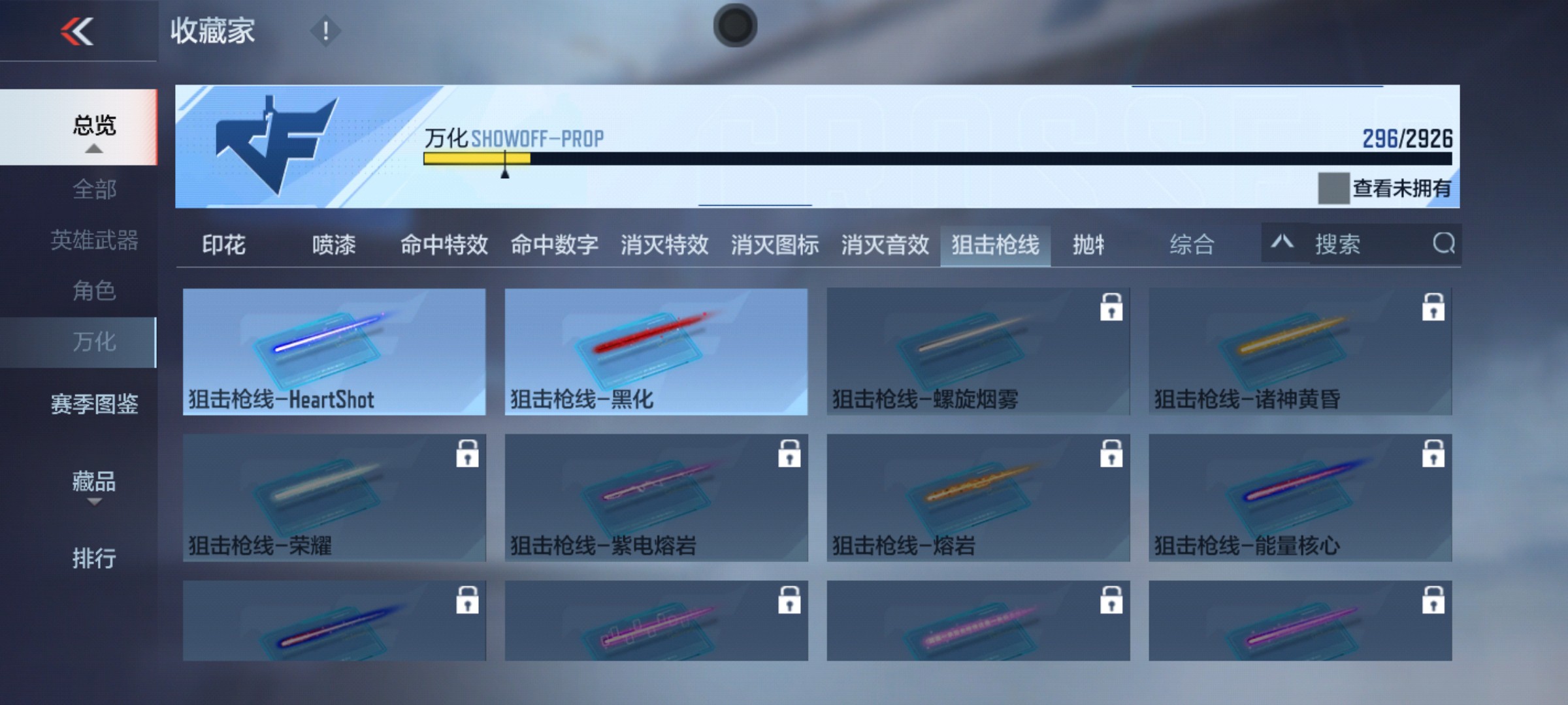 CFMHG342168枪战王者账号详情图35 CFMHG342168枪战王者账号详情图35