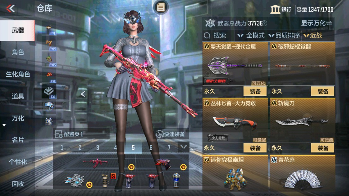 CFMHG342211枪战王者账号详情图32 CFMHG342211枪战王者账号详情图32