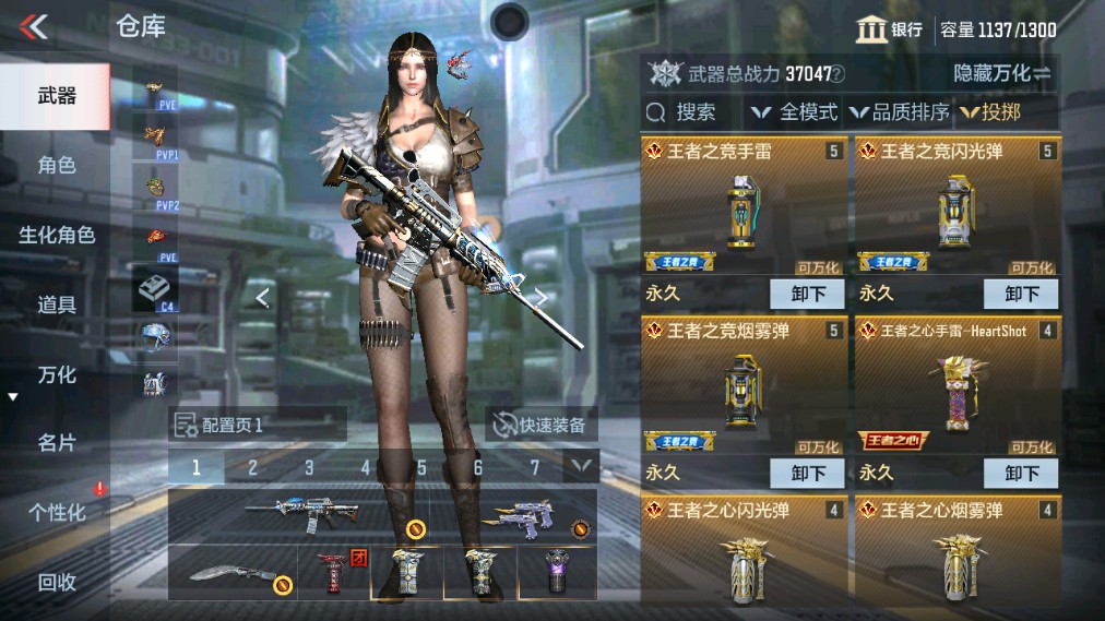 CFMHG342117枪战王者账号详情图23 CFMHG342117枪战王者账号详情图23