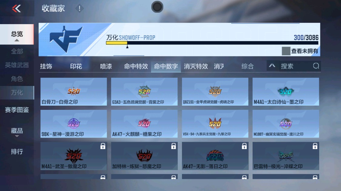 CFMHG342215枪战王者账号详情图51 CFMHG342215枪战王者账号详情图51
