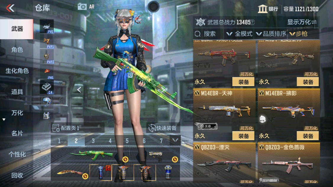 CFMHG342215枪战王者账号详情图7 CFMHG342215枪战王者账号详情图7