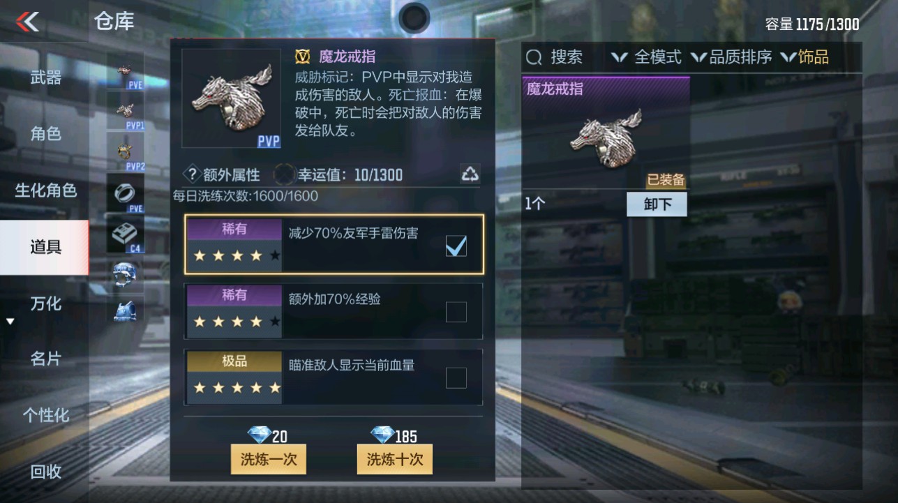 CFMHG342202枪战王者账号详情图31