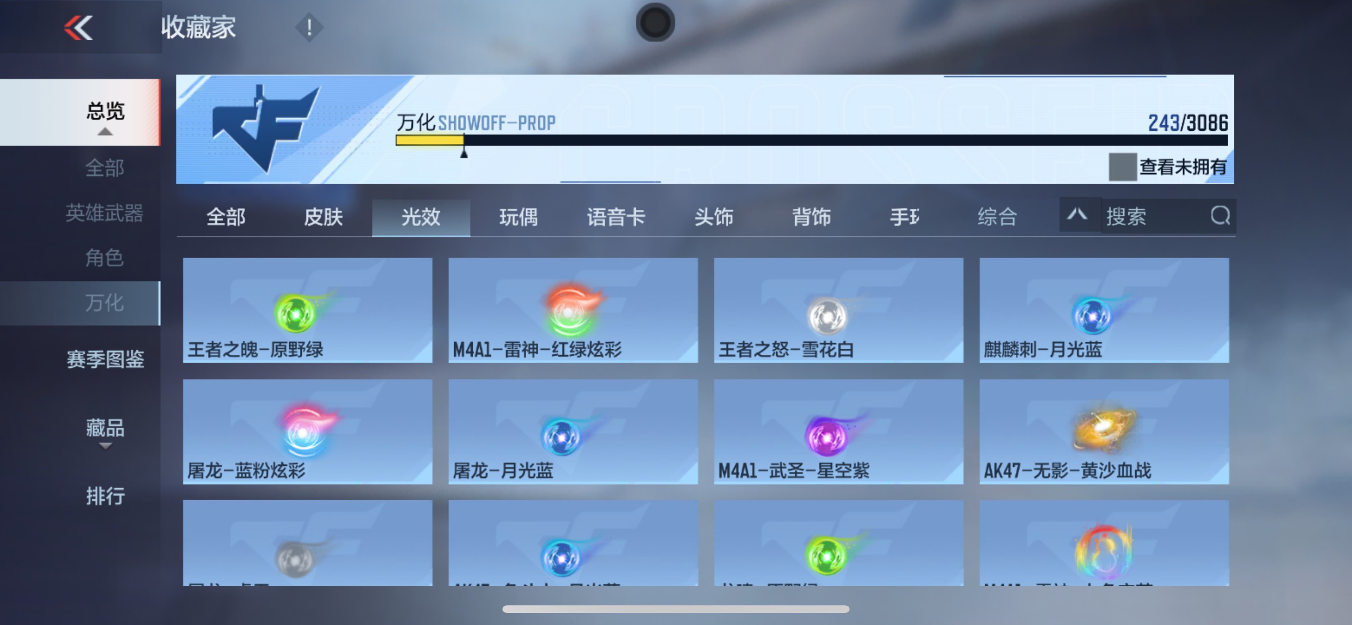 CFMHG342111枪战王者账号详情图40 CFMHG342111枪战王者账号详情图40