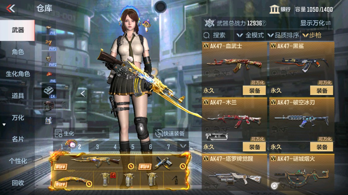 CFMHG342106枪战王者账号详情图4