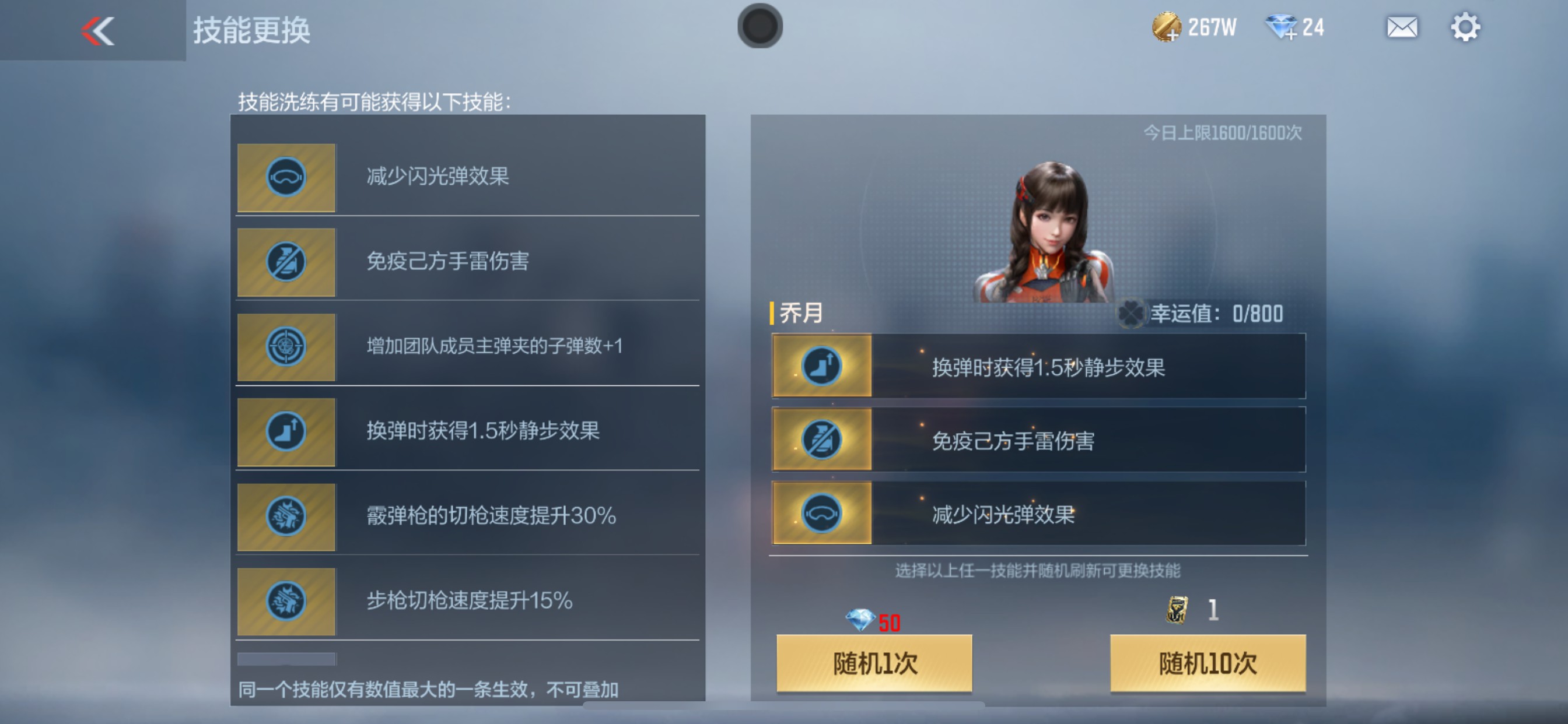 CFMHG342255枪战王者账号详情图51 CFMHG342255枪战王者账号详情图51