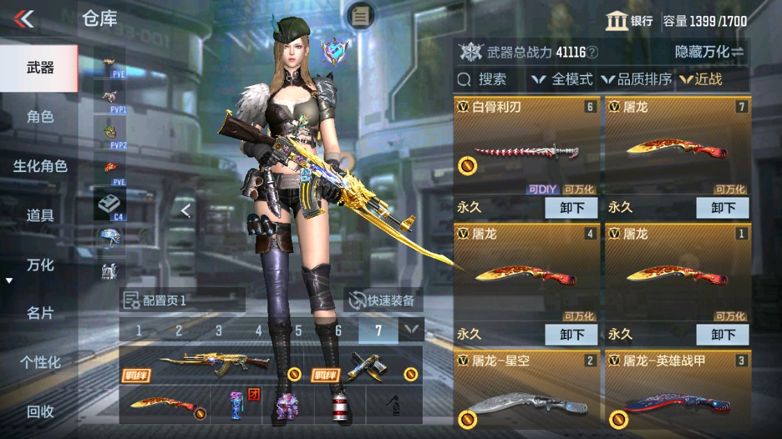 CFMHG342210枪战王者账号详情图24 CFMHG342210枪战王者账号详情图24