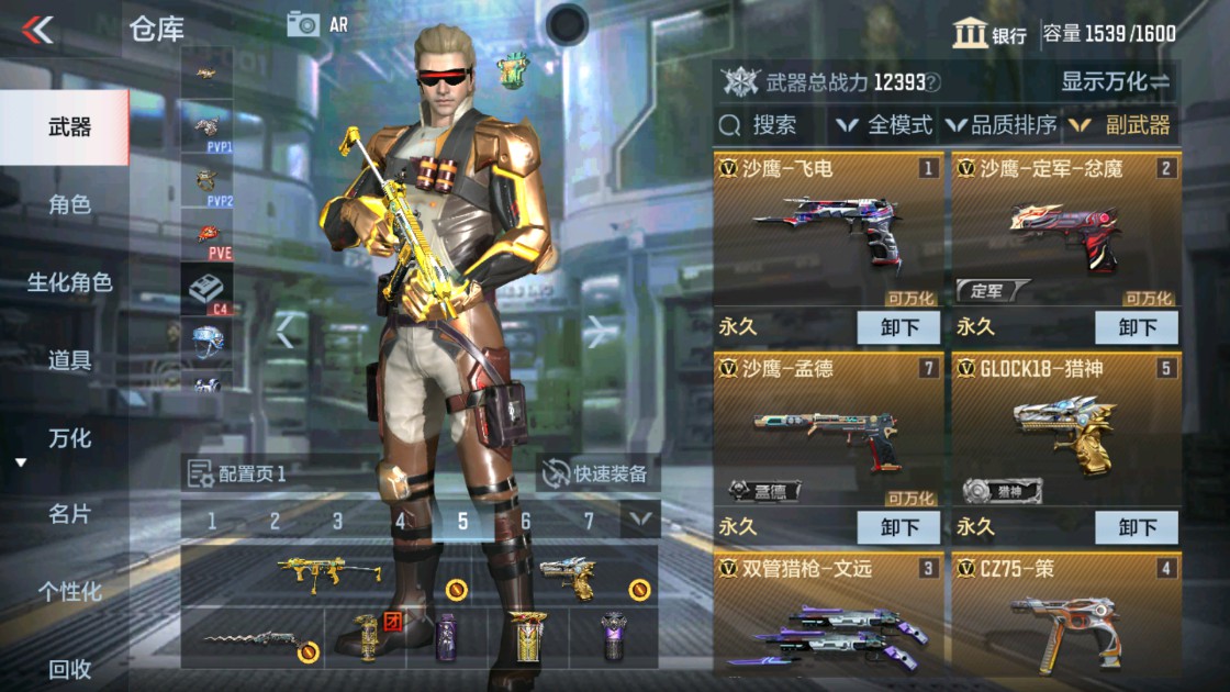 CFMHG342187枪战王者账号详情图18 CFMHG342187枪战王者账号详情图18