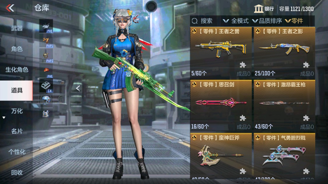 CFMHG342215枪战王者账号详情图59 CFMHG342215枪战王者账号详情图59