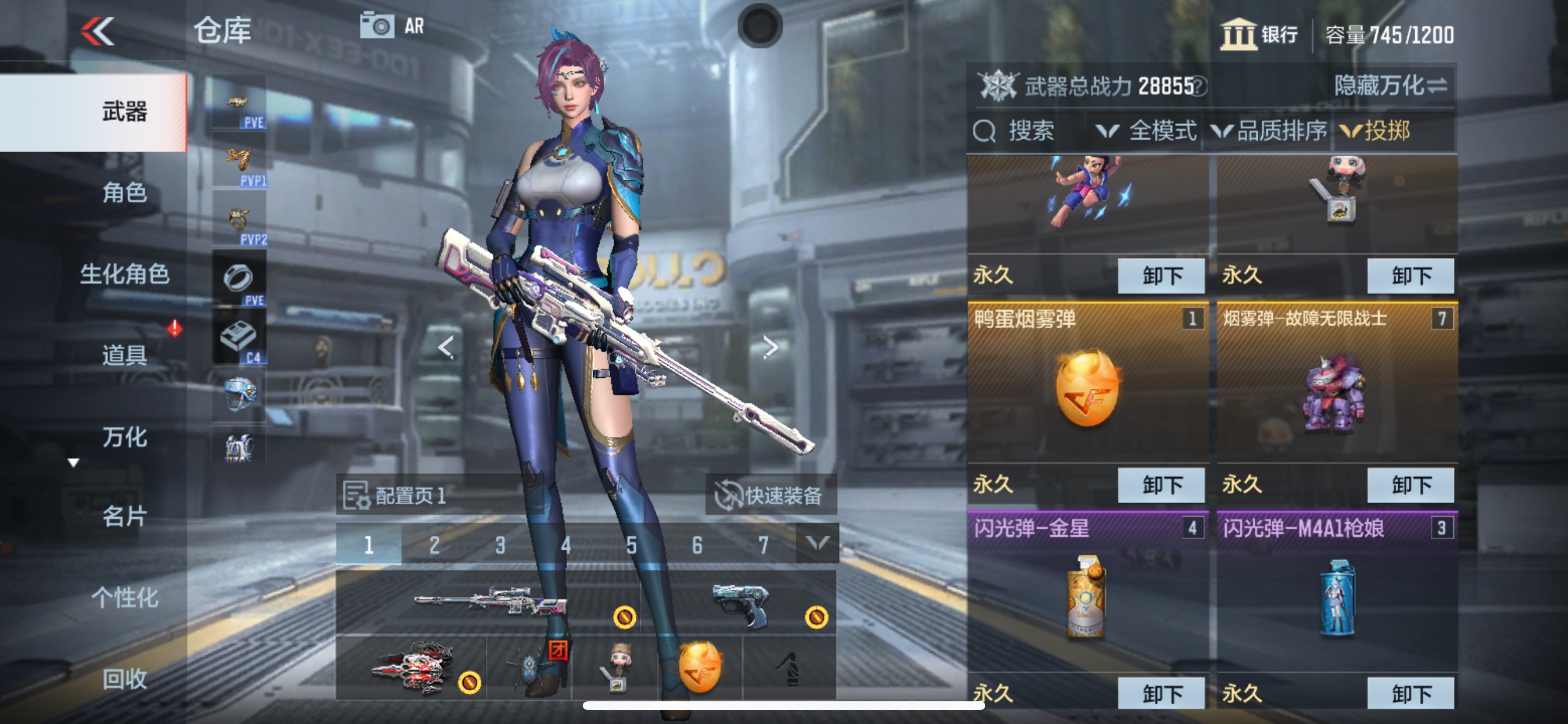 CFMHG342110枪战王者账号详情图26