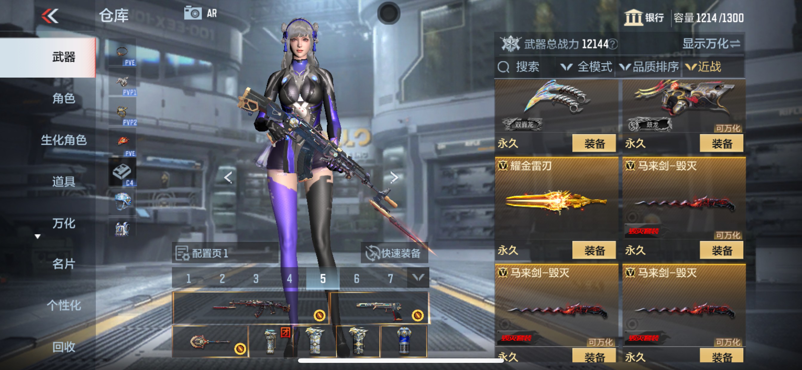 CFMHG342255枪战王者账号详情图23 CFMHG342255枪战王者账号详情图23