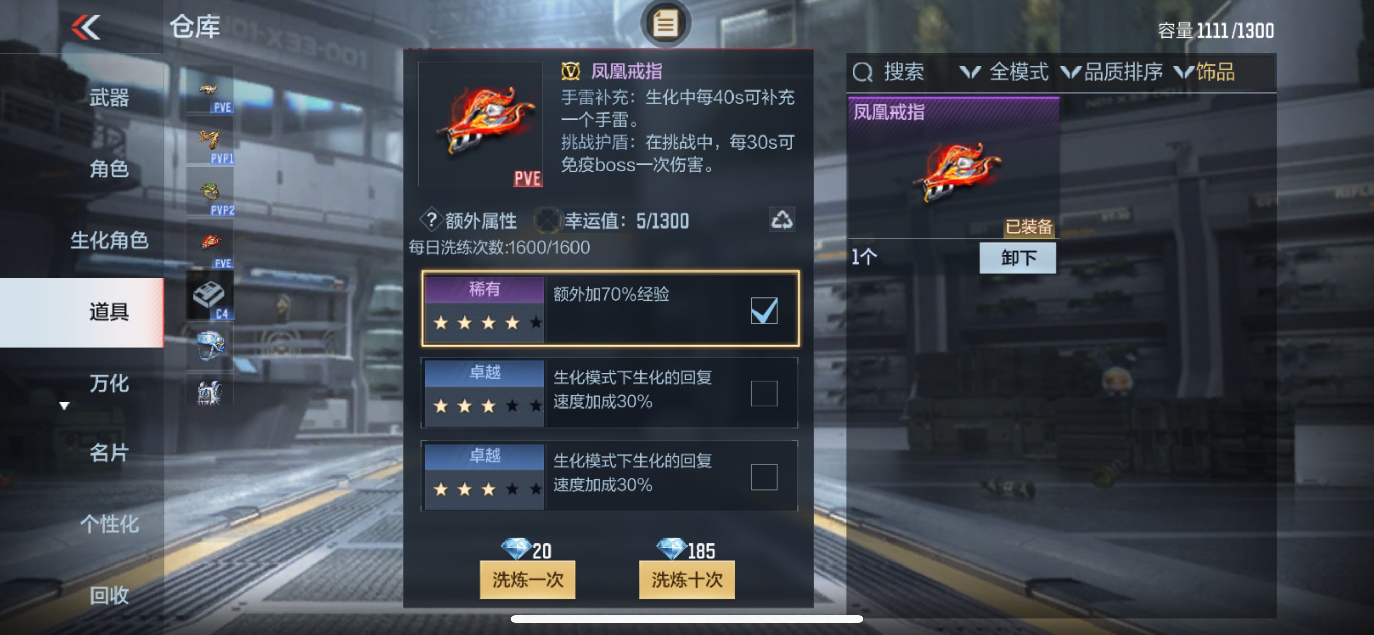 CFMHG342112枪战王者账号详情图44 CFMHG342112枪战王者账号详情图44
