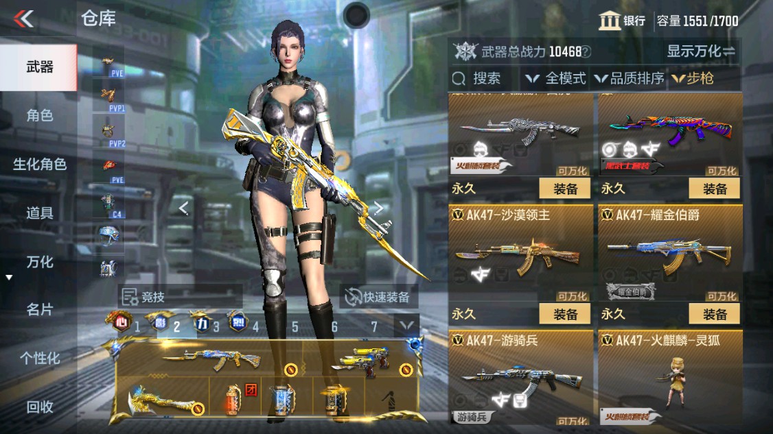 CFMHG342163枪战王者账号详情图5 CFMHG342163枪战王者账号详情图5