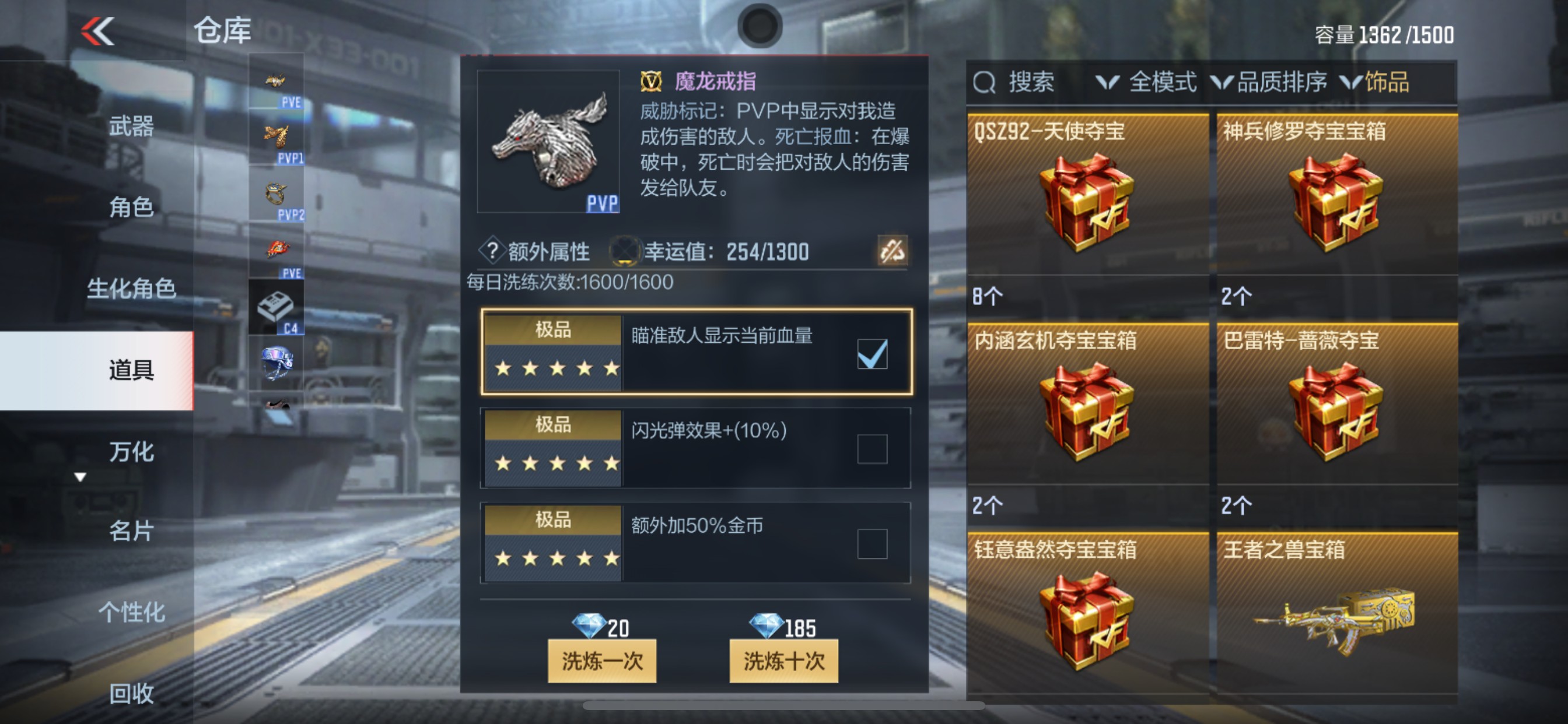 CFMHG342219枪战王者账号详情图34