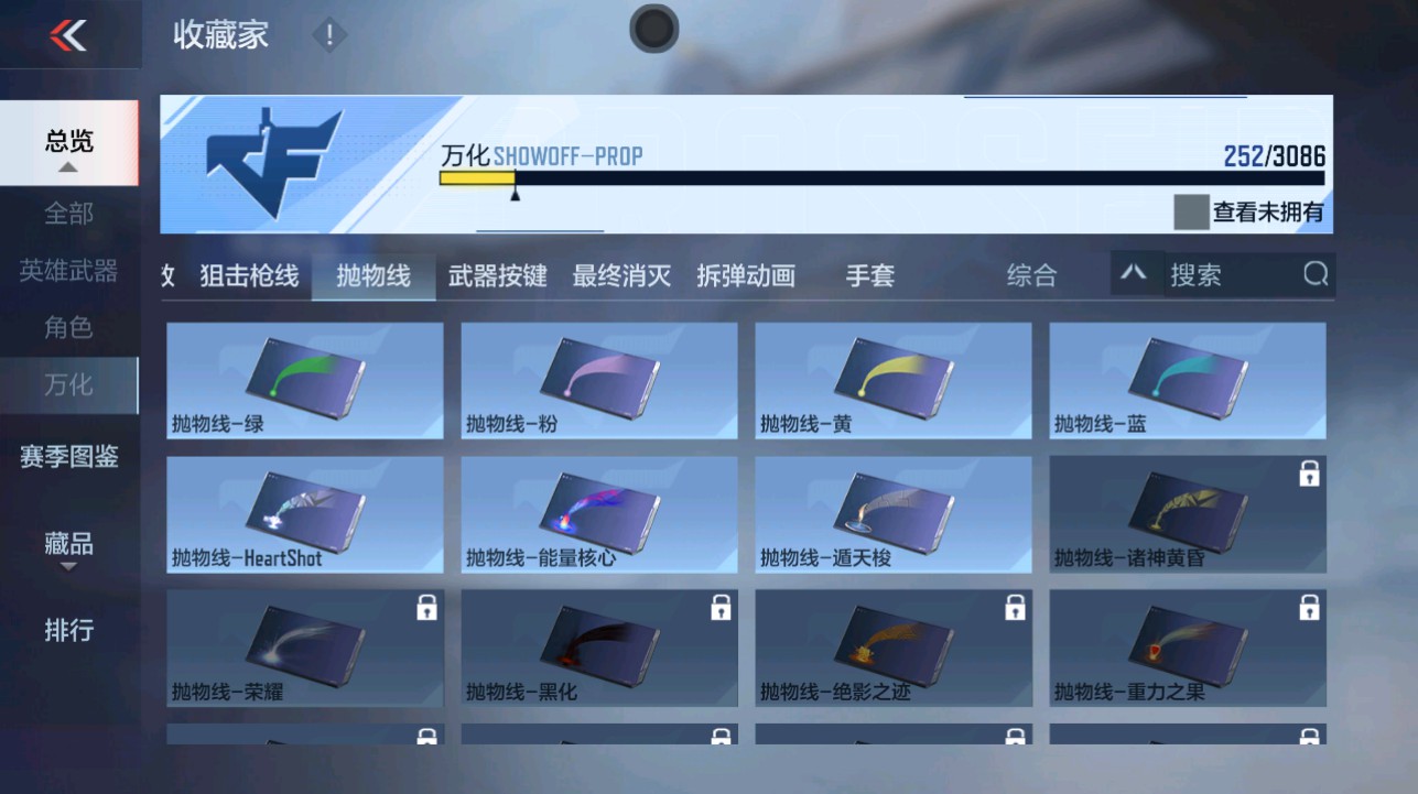 CFMHG342213枪战王者账号详情图67 CFMHG342213枪战王者账号详情图67