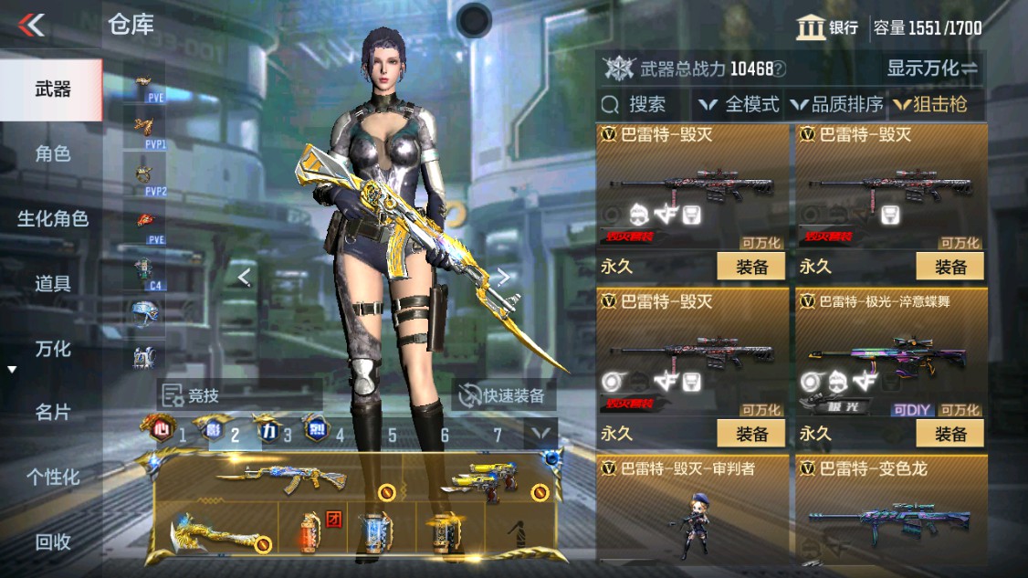 CFMHG342163枪战王者账号详情图17 CFMHG342163枪战王者账号详情图17